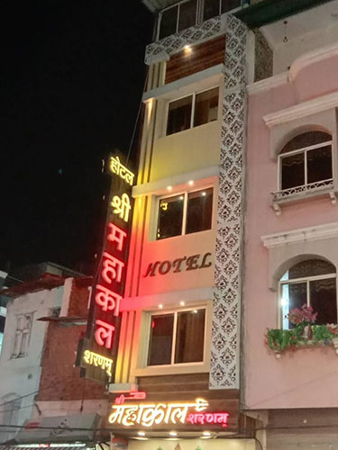 Hotel Mahakal Ashray Ujjain